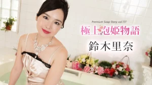 102624 001 - Truyện tình của công chúa bong bóng
