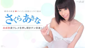 082614 870 - Em gái xinh như thiên thần EP 168 Phần 1