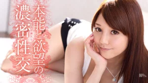 CARIBBEANCOM 041913 316 - Bản năng và ham muốn Phần 1