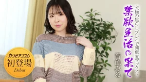 032924 001 - Đưa em lên đỉnh với màn khởi đầu sung sướng