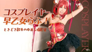 032516 125 - Buổi chụp ảnh của em cosplayer đáng yêu