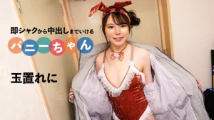 092424 001 - Xuất tinh vào bím bé thỏ playboy