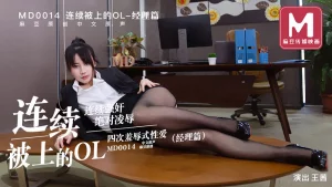 MD0014B-Em gái mẫu ảnh non tơ bị thịt