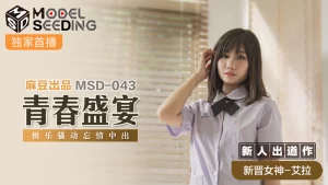 MSD043 - Lễ trưởng thành