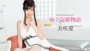 092318 759 - Em hàng mát-xa nuru gợi địt