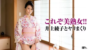 081917 134 - Vợ tôi quyến rũ trong bộ yukata